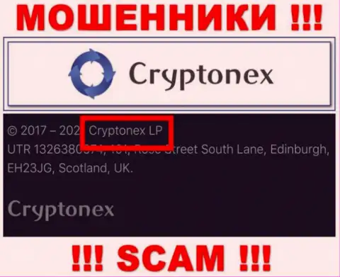 Сведения о юридическом лице CryptoNex, ими оказалась контора Cryptonex LP