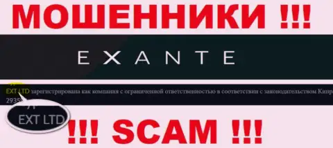 Екзантен - это ЖУЛИКИ, а принадлежат они EXT LTD