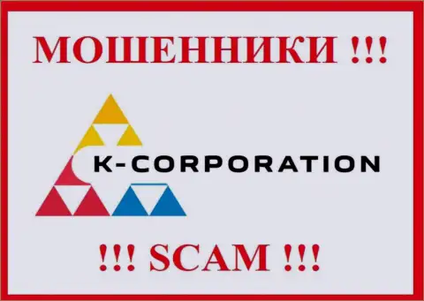 K-Corporation Cyprus Ltd - это МОШЕННИК ! SCAM !!!