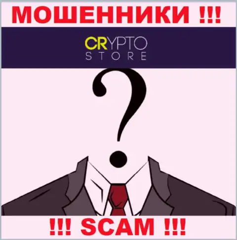 Кто конкретно руководит ворами Crypto Store неясно