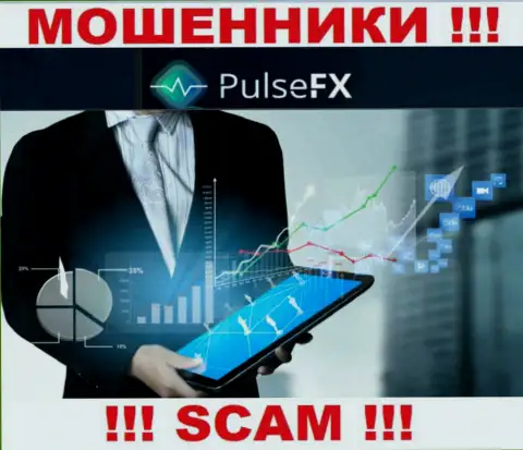 PulseFX жульничают, предоставляя незаконные услуги в области Брокер