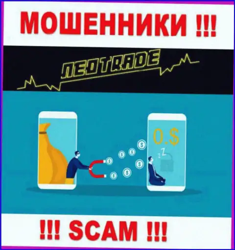 NeoTrade - ВОРЫ !!! Хитрым образом выдуривают накопления у игроков