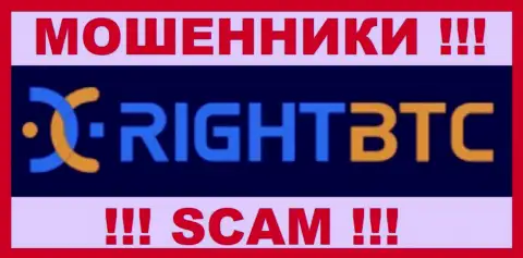 РигхтБТС - это SCAM !!! МОШЕННИКИ !!!