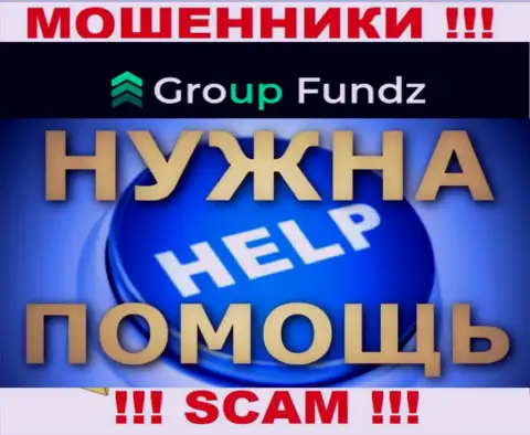 Group Fundz раскрутили на денежные вложения - пишите жалобу, Вам попробуют помочь