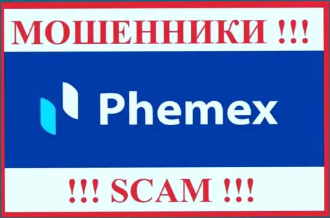 Пхемекс Ком - МОШЕННИК !!! SCAM !