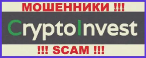 Crypto Invest - это МОШЕННИКИ !!! SCAM !!!