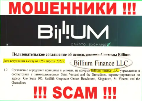 Billium Finance LLC это юридическое лицо internet-разводил Биллиум Ком