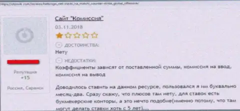 По мнению автора представленного комментария, Градиент Б.В. - это мошенническая компания