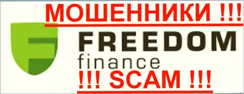 Фридом Финанс - это МОШЕННИКИ !!! SCAM !!!