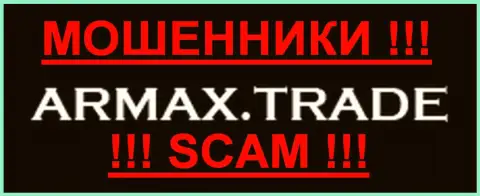 Armax Trade - ОБМАНЩИКИ !!! SCAM !!!