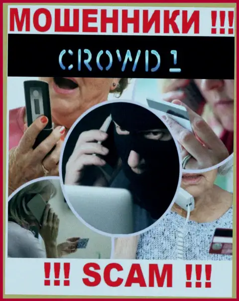 Мошенники Crowd1 Com в поисках новых жертв