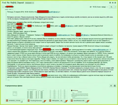 Слив в KBCapitals Com больше 20 тыс. американских долларов