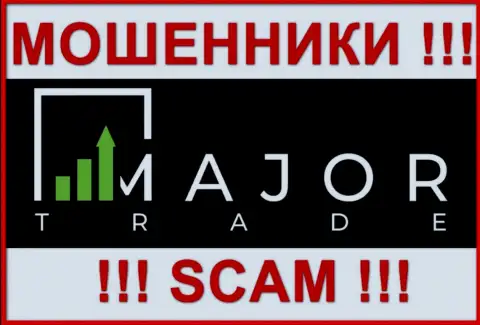 Major Trade - это СКАМ !!! ОЧЕРЕДНОЙ МОШЕННИК !