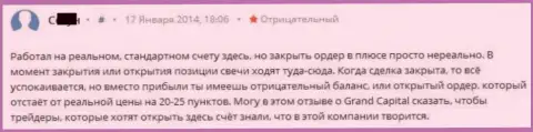 В Grand Capital Group клиентам с плюсом закрывать сделки не дают возможности