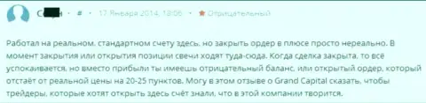 В Гранд Капитал валютным игрокам результативно закрывать сделки не дают возможности