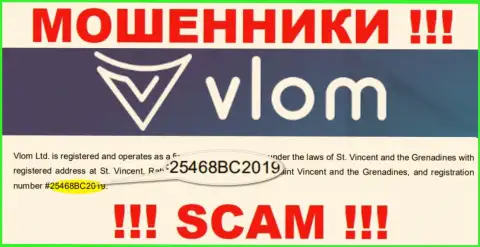 Рег. номер лохотронщиков Vlom Ltd, с которыми работать рискованно: 25468BC2019