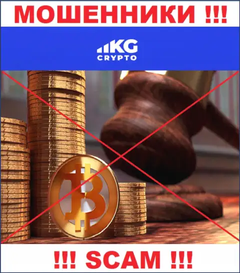 У Крипто КГ напрочь отсутствует регулятор - это МОШЕННИКИ !!!