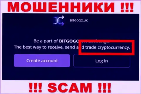 BitGoGo дурачат доверчивых клиентов, прокручивая делишки в сфере - Криптоторговля