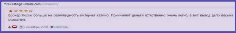 В EToro Com сливают форекс игроков - это АФЕРИСТЫ !!! SCAM !!!