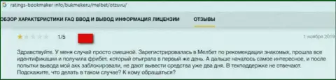 В компании Аленесро Лтд занимаются обманом клиентов - это ШУЛЕРА !!! (мнение)