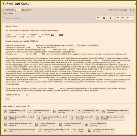 Allegra Markets - ШУЛЕРА!!! обманувшие валютного трейдера на 19600 EUR