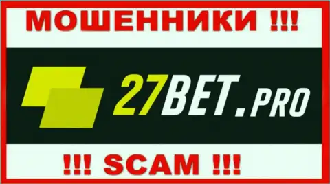 27Bet Pro - это МОШЕННИКИ !!! Денежные активы не отдают обратно !!!