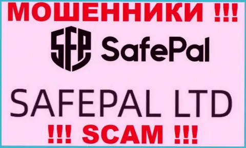 Мошенники Safe Pal утверждают, что SAFEPAL LTD управляет их лохотронным проектом