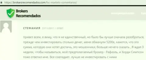 Обращение работников Финам к своим forex игрокам никуда не годное