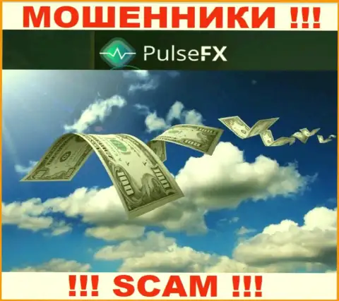 Не стоит вестись уговоры Puls FX, не рискуйте своими денежными активами