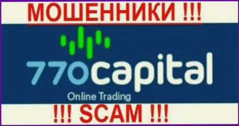 770 Капитал - это МОШЕННИКИ !!! SCAM !!!