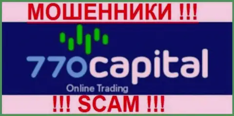 770Capital - МОШЕННИКИ !!! СКАМ !!!