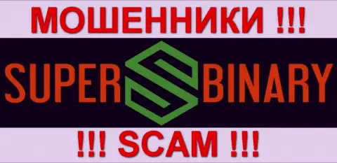 Супер Бинари - это МОШЕННИКИ !!! SCAM !!!