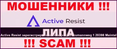 ActiveResist Com решили не разглашать о своем настоящем адресе регистрации