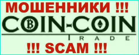 Coin-Coin Trade - это МОШЕННИКИ !!! SCAM !!!