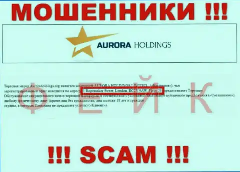 Офшорный адрес регистрации компании AURORA HOLDINGS LIMITED выдумка - лохотронщики !!!