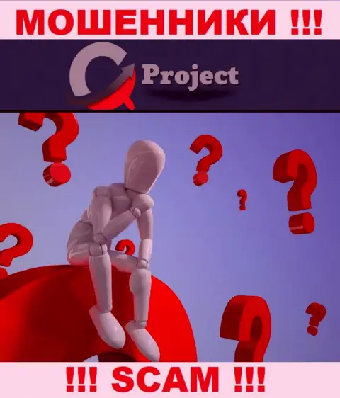 QC Project отжали денежные средства - выясните, как забрать, возможность есть