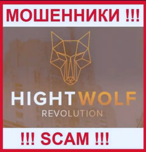 HightWolf это МОШЕННИК !!!