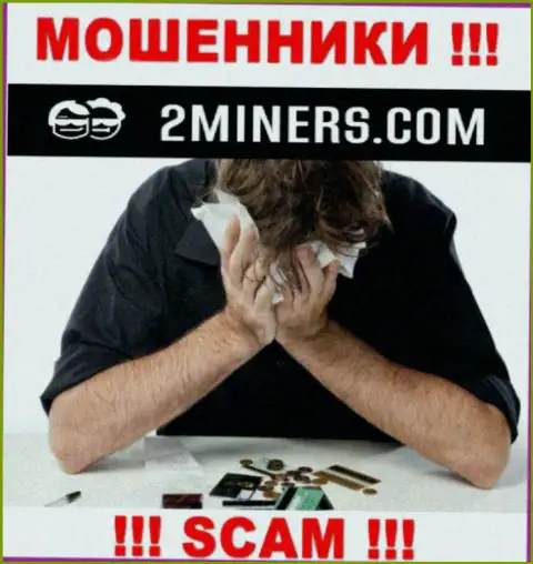 2Miners никогда не дают игрокам забирать обратно депозиты - это МОШЕННИКИ