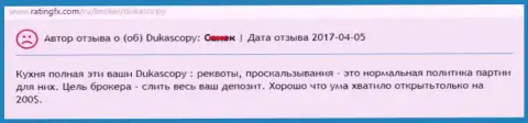 Requote, слиппеджи - это все организовано для того, чтобы ограбить клиента