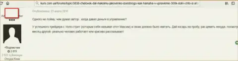 Мошенники Хамана дурачат клиентов, поэтому не сотрудничайте с ними (отзыв)