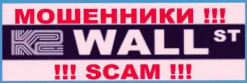 K2WallStreet - это МОШЕННИКИ !!! SCAM !!!