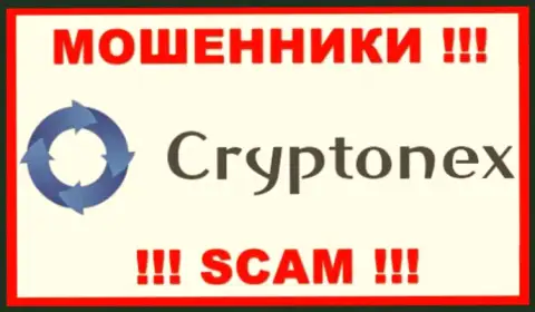 CryptoNex - это МОШЕННИК !!! SCAM !