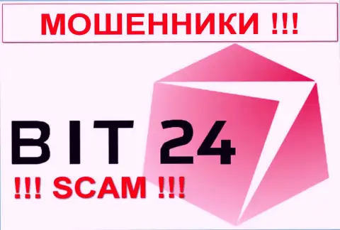 Бит 24 Трейд - КУХНЯ НА FOREX !!! SCAM !!!