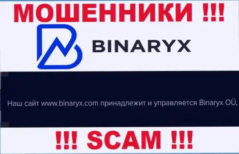 Мошенники Binaryx Com принадлежат юр. лицу - Бинарикс ОЮ