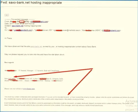 Претензия от Хоум Саксо на официальный интернет-ресурс Саксо Банк.Нет