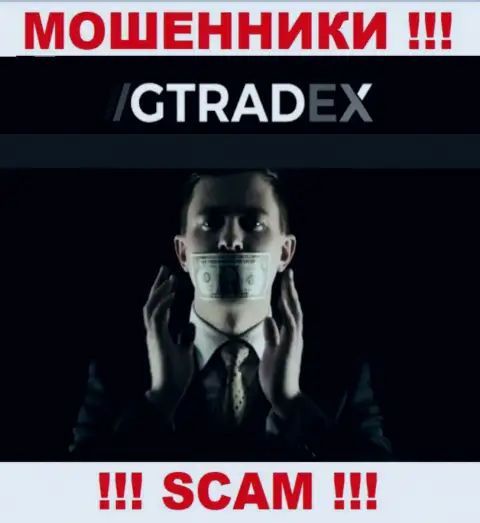 На сайте GTradex нет инфы о регуляторе этого неправомерно действующего лохотрона