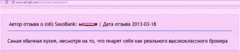 Создатель расположенного далее мнения именует Саксо Банк кухней на forex